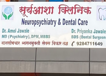 Dr-amol-jawale-Psychiatrists-Wakad-pune-Maharashtra-2