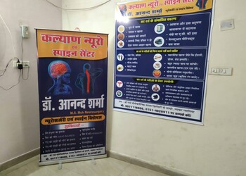 Dr-anand-sharma-Neurosurgeons-City-center-gwalior-Madhya-pradesh-3