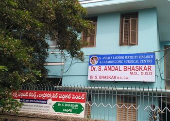 Dr-andals-lakshmi-fertility-clinic-Fertility-clinics-Nellore-Andhra-pradesh-1