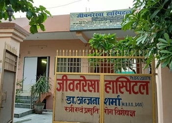 Dr-anjana-sharma-Gynecologist-doctors-Kashi-vidyapeeth-varanasi-Uttar-pradesh-1