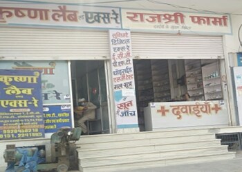 Dr-ankita-mundada-jhawar-Dermatologist-doctors-Kote-gate-bikaner-Rajasthan-2