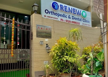 Dr-ankur-singh-Orthopedic-surgeons-Sector-16-noida-Uttar-pradesh-3