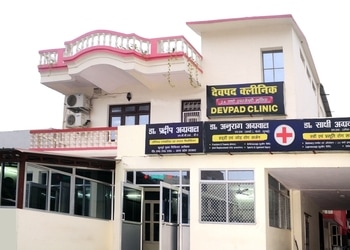 Dr-anurag-agrawal-Orthopedic-surgeons-George-town-allahabad-prayagraj-Uttar-pradesh-3