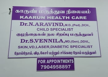 Dr-aravind-pediatrician-Child-specialist-pediatrician-Thanjavur-junction-thanjavur-tanjore-Tamil-nadu-1
