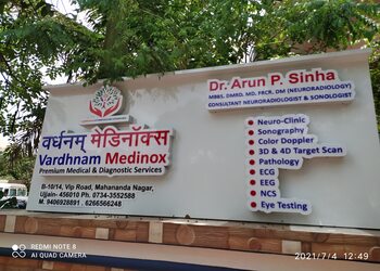 Dr-arun-p-sinha-Neurologist-doctors-Madhav-nagar-ujjain-Madhya-pradesh-3