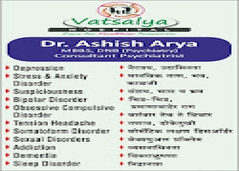 Dr-ashish-arya-Psychiatrists-Wakad-pune-Maharashtra-1