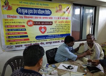 Dr-ashish-chauhan-Cardiologists-City-center-gwalior-Madhya-pradesh-3