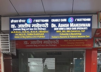 Dr-ashish-maheshwari-Child-specialist-pediatrician-Aligarh-Uttar-pradesh-1