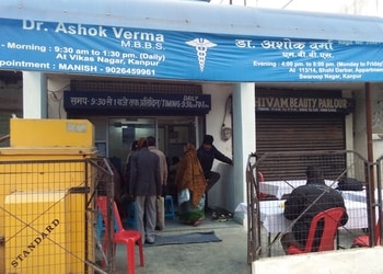 Dr-ashok-varma-Diabetologist-doctors-Govind-nagar-kanpur-Uttar-pradesh-2