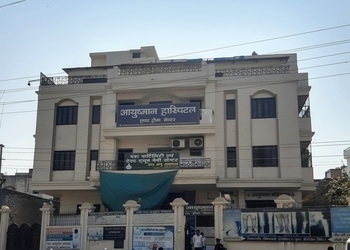 Dr-ashutosh-agarwal-Orthopedic-surgeons-Varanasi-Uttar-pradesh-1