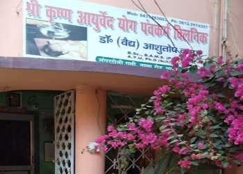 Dr-ashutosh-kumar-Ayurvedic-clinics-Patna-Bihar-2