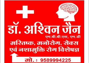 Dr-ashwin-jain-best-brain-doctor-Psychiatrists-Indore-Madhya-pradesh-1