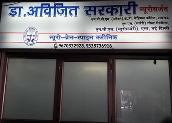 Dr-avijit-sarkari-Neurologist-doctors-Civil-lines-gorakhpur-Uttar-pradesh-1