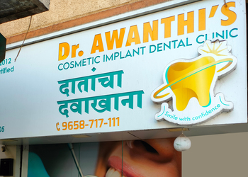 Dr-awanthis-dental-clinic-Dental-clinics-Pune-Maharashtra-1