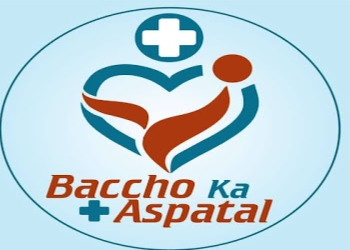 Dr-b-d-sharma-baccho-ka-asaptal-Child-specialist-pediatrician-Gaya-Bihar-1