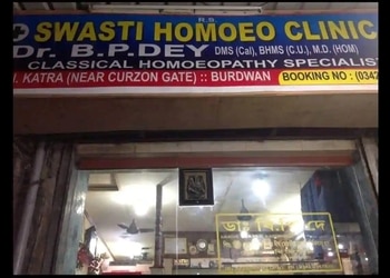 Dr-b-p-dey-Homeopathic-clinics-Burdwan-West-bengal-1