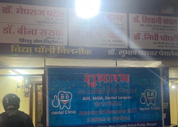 Dr-beena-saraf-Child-specialist-pediatrician-Bhopal-Madhya-pradesh-2