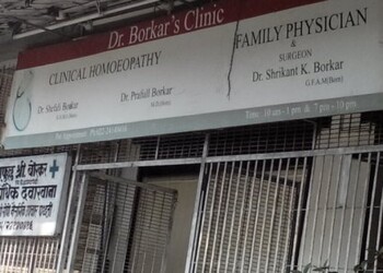 Dr-borkars-homoeopathy-clinic-Homeopathic-clinics-Dadar-mumbai-Maharashtra-1