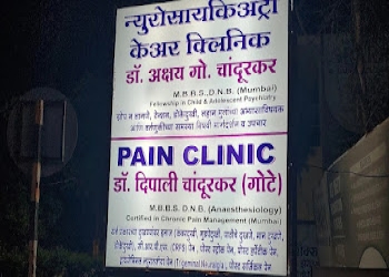 Dr-chandurkars-neuropsychiatry-care-clinic-pain-clinic-Psychiatrists-Amravati-Maharashtra-2