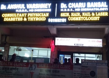 Dr-charu-bansal-Dermatologist-doctors-Dasna-ghaziabad-Uttar-pradesh-2