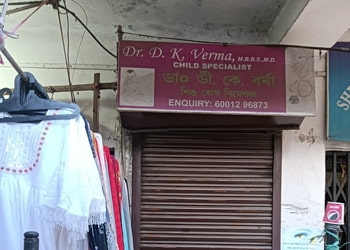 Dr-d-k-verma-Child-specialist-pediatrician-Dibrugarh-Assam-2
