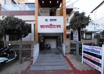 Dr-dalal-eye-hospital-Eye-hospitals-Udaipur-Rajasthan-1