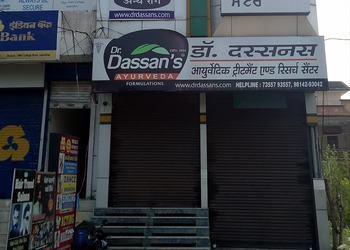 Dr-dassans-ayurvedic-Ayurvedic-clinics-Guru-teg-bahadur-nagar-jalandhar-Punjab-1