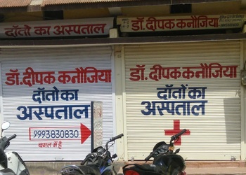 Dr-deepak-dental-hospital-Dental-clinics-Satna-Madhya-pradesh-1