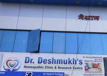Dr-deshmukhs-homeopathic-clinic-and-research-centre-Homeopathic-clinics-Gandhibagh-nagpur-Maharashtra-1