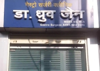 Dr-dhruv-jain-Gastroenterologists-Ganga-nagar-meerut-Uttar-pradesh-3