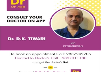 Dr-dk-tiwari-md-pediatrics-best-child-clinic-Child-specialist-pediatrician-Saharanpur-Uttar-pradesh-1