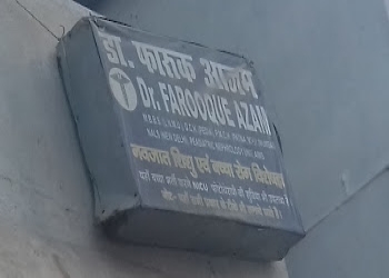 Dr-farooque-azam-Child-specialist-pediatrician-Purnia-Bihar-1