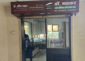 Dr-gadkar-eye-hospital-Eye-hospitals-Rajarampuri-kolhapur-Maharashtra-1