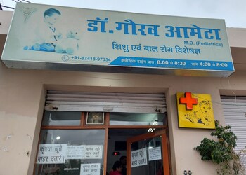 Dr-gaurav-ameta-Child-specialist-pediatrician-Udaipur-Rajasthan-3