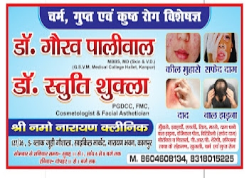 Dr-gaurav-paliwal-skin-vd-clinic-Dermatologist-doctors-Govind-nagar-kanpur-Uttar-pradesh-1