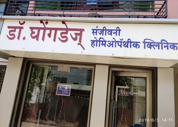 Dr-ghongdes-sanjivani-homoeopathic-clinic-Homeopathic-clinics-Ambad-nashik-Maharashtra-1