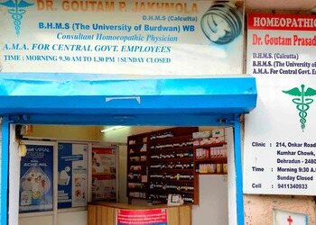 Dr-goutam-prasad-jakhmola-Homeopathic-clinics-Clock-tower-dehradun-Uttarakhand-1