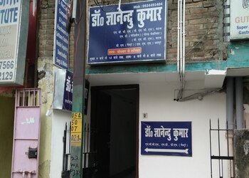 Dr-gyanendu-kumar-Gastroenterologists-Anisabad-patna-Bihar-2