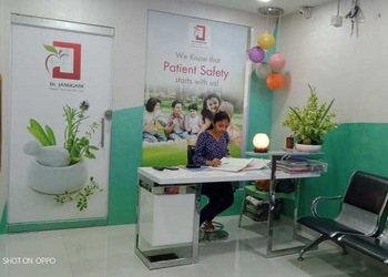 Dr-janugades-ayurvedic-and-panchakarma-clinic-Ayurvedic-clinics-Navi-mumbai-Maharashtra-2