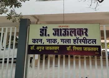 Dr-jaulkar-Ent-doctors-Civil-lines-raipur-Chhattisgarh-2