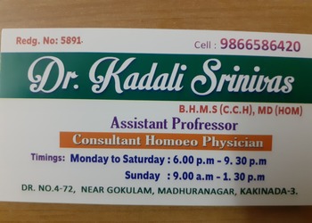 Dr-kadali-srinivas-homeo-clinic-Homeopathic-clinics-Jagannadhapuram-kakinada-Andhra-pradesh-3
