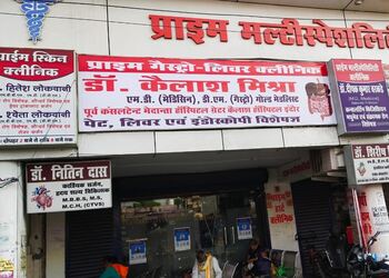 Dr-kailash-mishra-Gastroenterologists-Napier-town-jabalpur-Madhya-pradesh-2