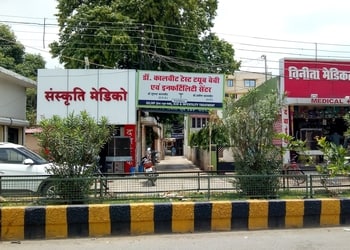 Dr-kalvit-nursing-home-Fertility-clinics-Bilaspur-Chhattisgarh-1