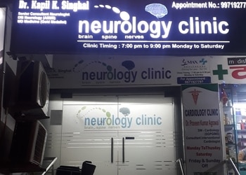 Dr-kapil-singhal-Neurologist-doctors-Indirapuram-ghaziabad-Uttar-pradesh-1