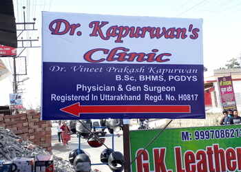 Dr-kapurwans-homeopathic-clinic-skin-care-Homeopathic-clinics-Kaulagarh-dehradun-Uttarakhand-1