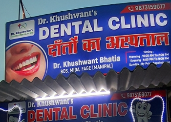 Dr-khushwants-dental-clinic-Dental-clinics-Faridabad-Haryana-1