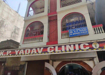 Dr-kp-yadav-clinic-Homeopathic-clinics-Gaya-Bihar-1