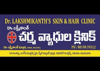 Dr-lakshmikanth-skin-hair-clinic-Dermatologist-doctors-Vijayawada-Andhra-pradesh-2
