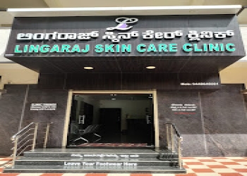 Dr-lingaraj-skin-care-clinic-Dermatologist-doctors-Davanagere-Karnataka-1