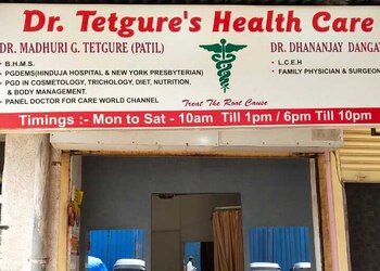 Dr-madhuri-tetgures-homeopathy-clinic-Homeopathic-clinics-Mulund-mumbai-Maharashtra-1